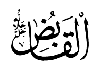 eh_qabid.gif (1797 bytes)