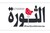 althawrah