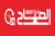 Essabah Logo