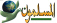 muslimun.jpg (3102 bytes)